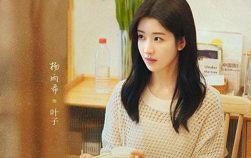 小月扮演者爆料是谁啊视频,揭秘幕后真相  第3张