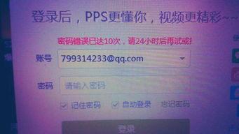 中毒 在线观看百度云,在线观看百度云，深度解析中毒现象与防治策略  第2张